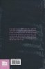 BEARTOOTH THE JOURNEY BELOW HC [9781954928602]